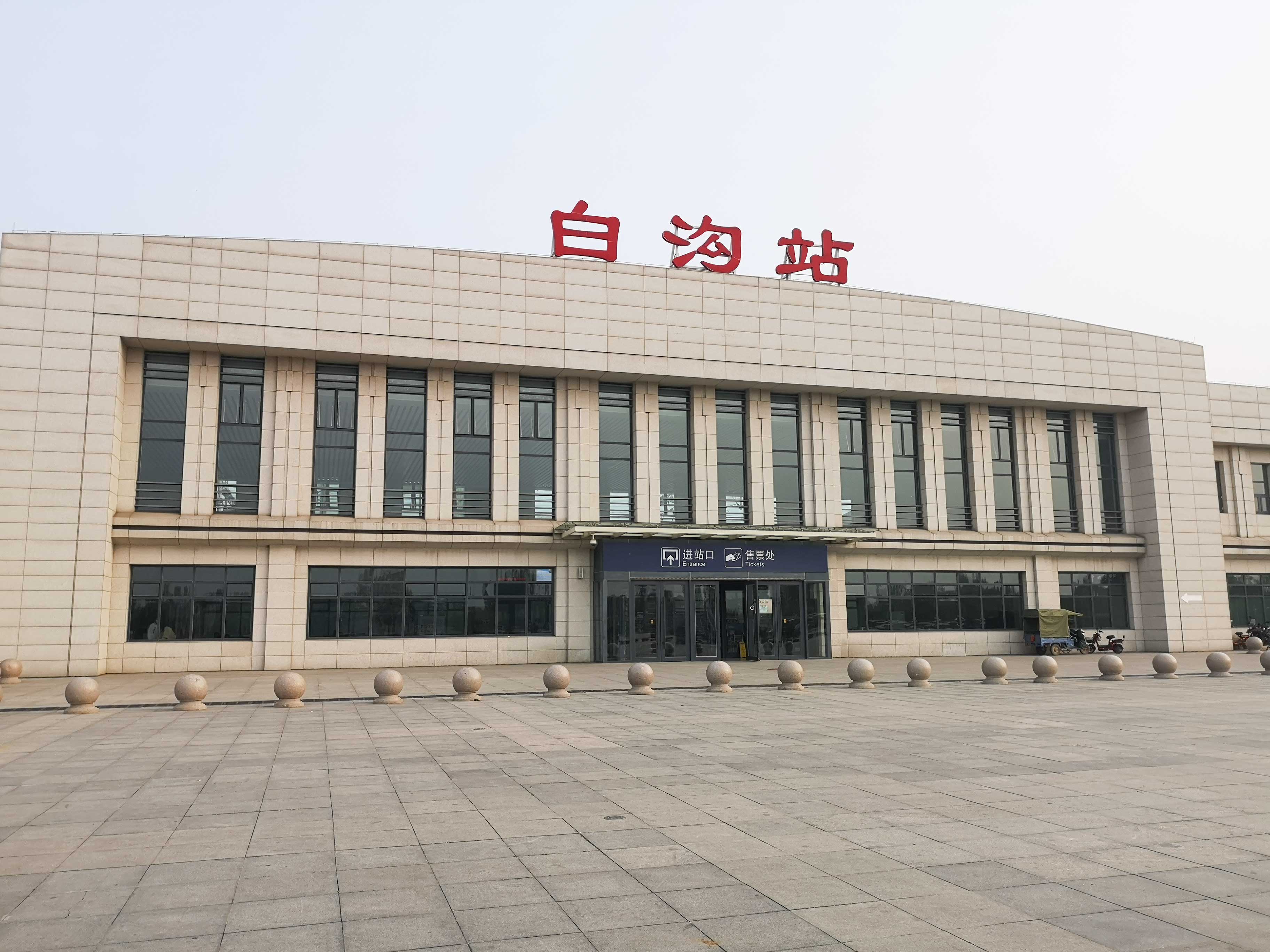 球盟会app官方下载走進河北，攜手雄安工程人共創美好家園